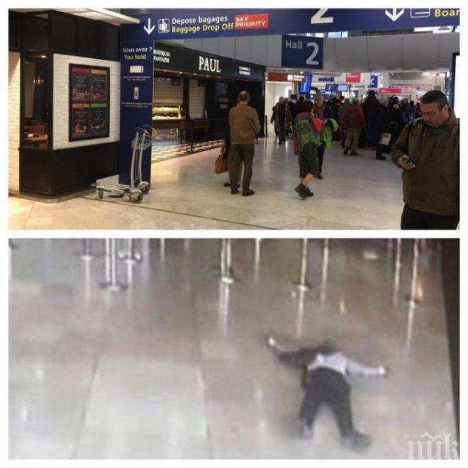 КОШМАР! Нападателят от летище „Орли”- радикализиран мюсюлманин, извършил е двете атаки срещу военни днес в Париж