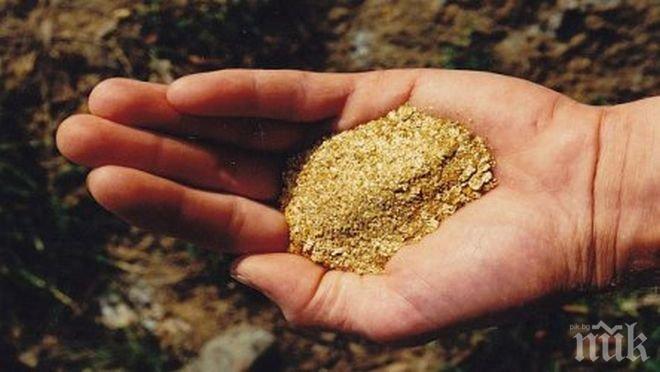 ОФИЦИАЛНО! В Трън няма уран