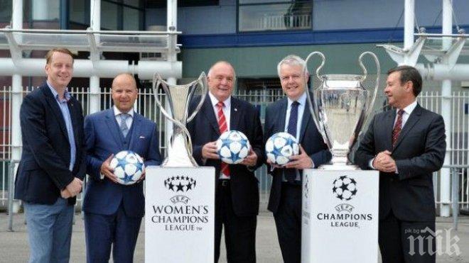УЕФА: Между 60 и 390 паунда ще са билетите за финала на Шампионската лига в Кардиф