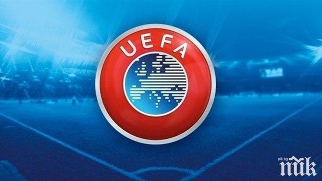 България остава с право на четири отбора в ЕКТ