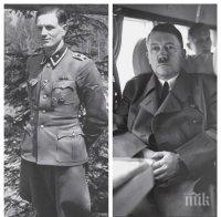 Телохранителят на фюрера проговори от отвъдното: Видях мъртвите Ева Браун и Хитлер, очите им бяха отворени

