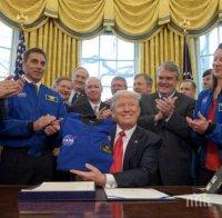 Тръмп подписа закон за финансирането на НАСА