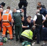 ОЩЕ ЕДНА ЖЕРТВА! Броят на загиналите при атентата в Лондон вече е пет