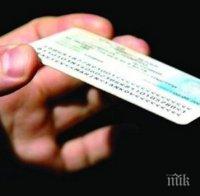 УДАРНА РАБОТА! 37 хил. лични карти са издадени за месец