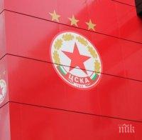 7 дни преди търга: Няма кандидати за емблемата на ЦСКА , трофеите на отбора са собственост на спортното министерство