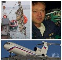 ЕКСКЛУЗИВНО В ПИК! Сензационна версия: Рухналият в Черно море руски Ту-154 не е бил пилотиран от своя командир