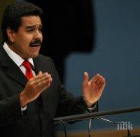 Мадуро скочи на САЩ, че се месят в работата му