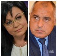ИЗВЪНРЕДНО В ПИК! Борисов завежда дело за клевета срещу Нинова