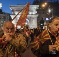 Масови протести в Македония за посрещането на Йоханес Хан и срещу 