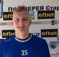 Сензация! Верея пробва вратар на Манчестър Сити