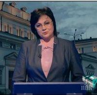 ПЪРВО В ПИК! Корнелия Нинова в задочен дебат с Борисов: Червената лидерка си призна, че си писала есемеси с експремиера (ОБНОВЕНА) 