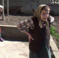 Сестри от свищовско село сред наследниците на Рокфелер