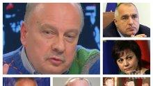 ЕКСКЛУЗИВНО В ПИК ТV! Георги Марков за тайните договорки между БСП, ДПС, патриотите и Марешки, за правилните ходове на ГЕРБ и вероятността да има "избори до дупка" (ОБНОВЕНА)