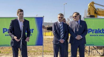 практикер започва изграждането хипермаркет шумен