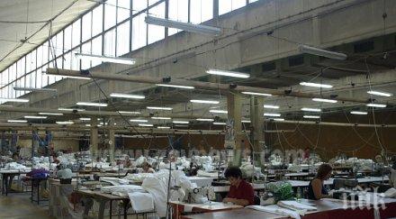 разпродават сирена стил враца