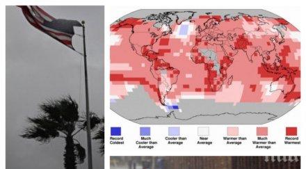 страшна прогноза 2017 година преживеем екстремални непознати досега аномалии времето