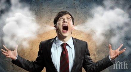 имате кофти ден трика справите