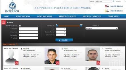 години 821 осъдени избягали българия