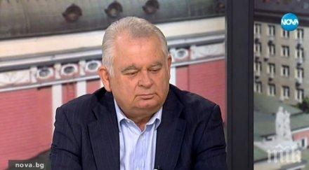 стартира делото кирчо киров софийски градски съд