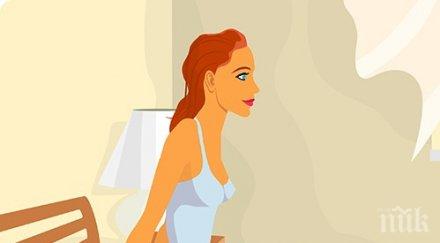 причини откаже секс