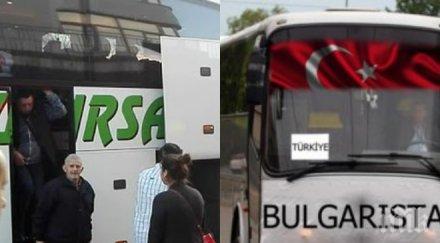 скандално изборните туристи безплатни билети видео