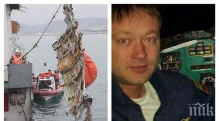 ексклузивно пик сензационна версия рухналият черно море руски 154 бил пилотиран своя командир