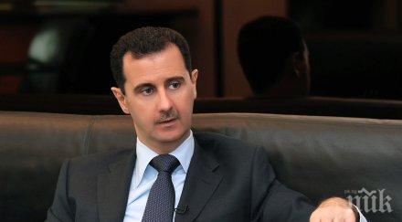 асад готов диалог всички свалят оръжието сирия