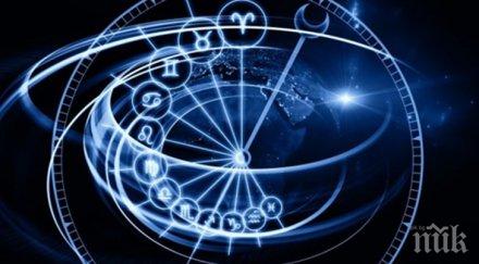 звездите говорят денят напрегнат препоръчват занимания домашни дела облечете нещо жълто