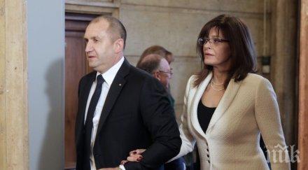 пик ретро президентът заведе генерал деси мол жената румен радев държи примадона подлуди продавачки капризите