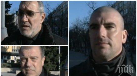 външно граничарите бъдат напълно спокойни тяхното право защитено