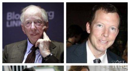 теории конспирациите смъртта дейвид рокфелер управлява световното правителство новият господар вече ясен