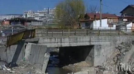 опасен мост стряска хората варна