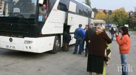 нашествието започна втори автобус тръгна турция патриотите затварят границата