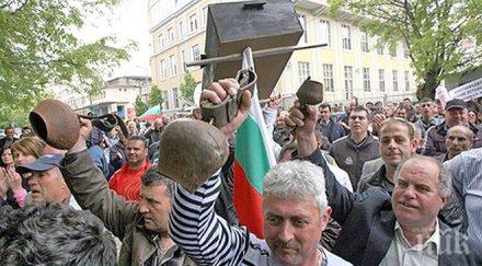 животновъдите излизат протест