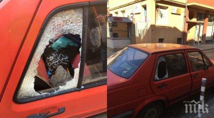 извънредно пик атентати коли центъра софия полицията благоволява появи видео обновена