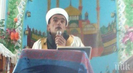 имам последният мохикан тютюна црънча