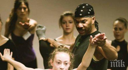 световна премиера закрие юбилейната танцова работилница
