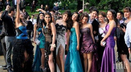 ушито платено 1000 лева обличаме абитуриентката глава пети