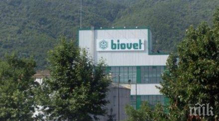 инспектори труда влизат разследват фаталния инцидент завода пещера