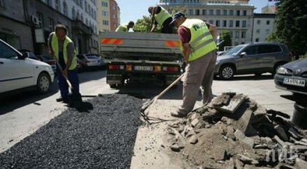 улици ремонтират лято софия