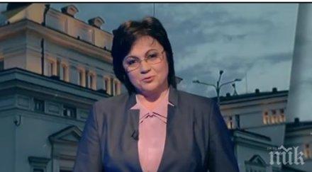 първо пик корнелия нинова задочен дебат борисов червената лидерка призна писала есемеси експремиера обновена