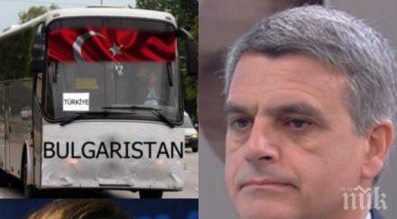 извънредно вице герджиков потвърди пращани есемеси изселниците турция намеса тяхна страна