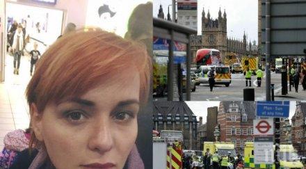 ексклузивно рут колева косъм атентата лондон певицата изплака фейсбук съм тотален потрес снимка