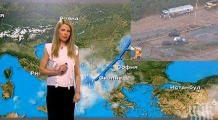 синоптиците празнуват деня света лидия