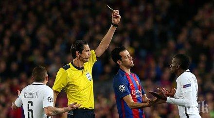 ново уефа наказва скандалния айтекин изцепките камп ноу