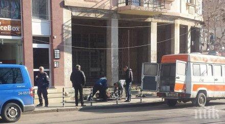 извънредно труп центъра софия тялото клошар снимки