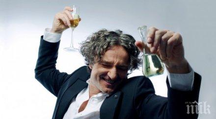 горан брегович полива рожден ден софия