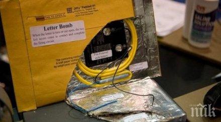 колетите бомби атина били предназначени членове еврогрупата