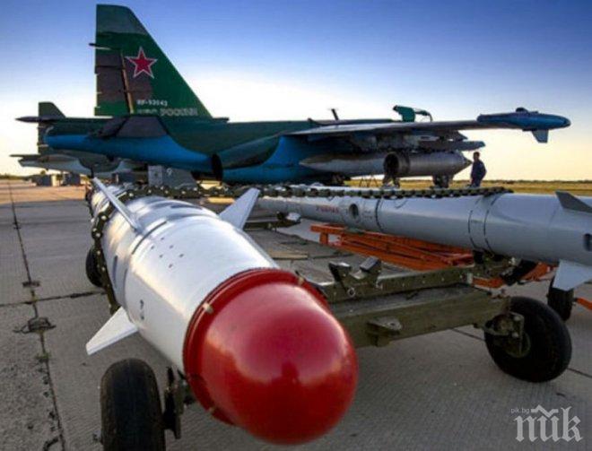 Обрат! Русия не планира нова военна база в Сирия