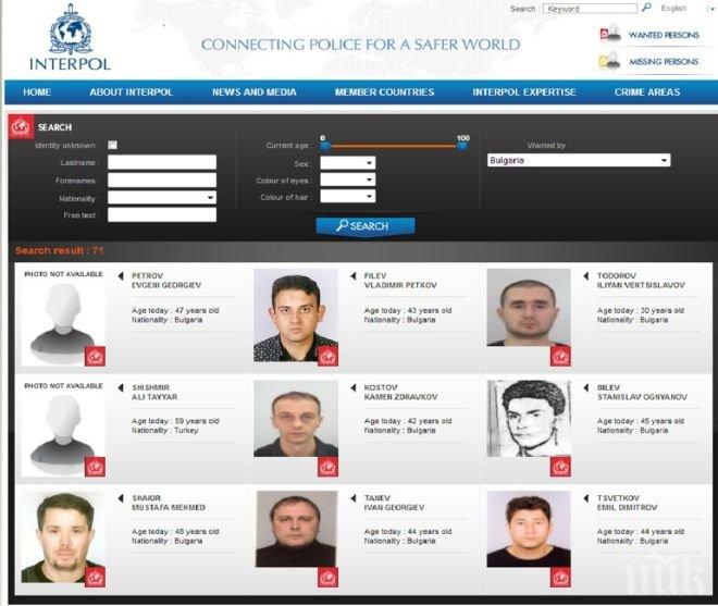 Само за 2 години, над 821 осъдени са избягали от България